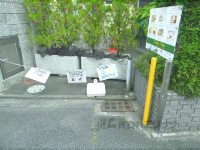その他共有部分　その他