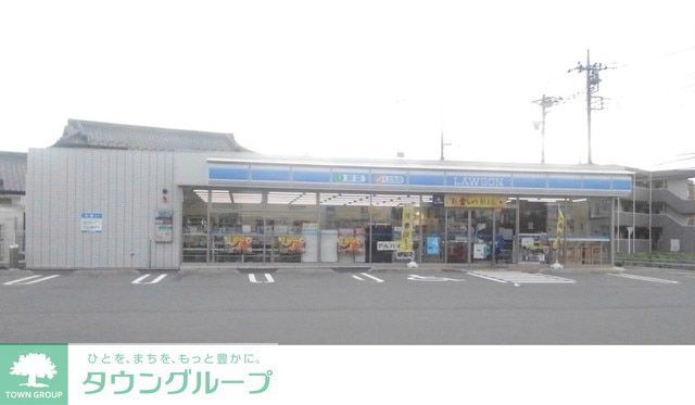 コンビニ　ローソン熊谷久下２丁目店（コンビニ）まで400m