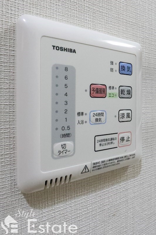 その他　浴室乾燥機