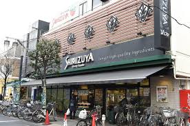 スーパー　シミズヤ烏山店（スーパー）まで190m