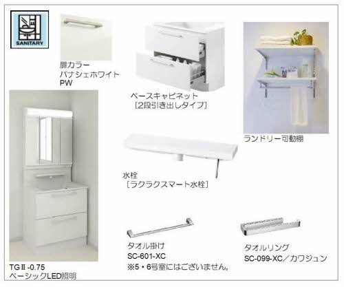 宝殿ハイツ峰の内装写真