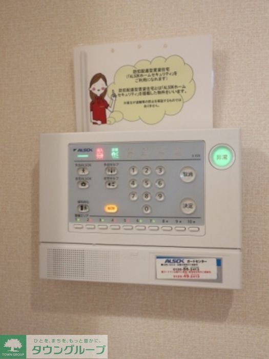 ジン ハウス Bのその他写真