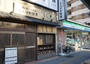 飲食店　しんぱち食堂 大須観音駅前店（飲食店）まで87m
