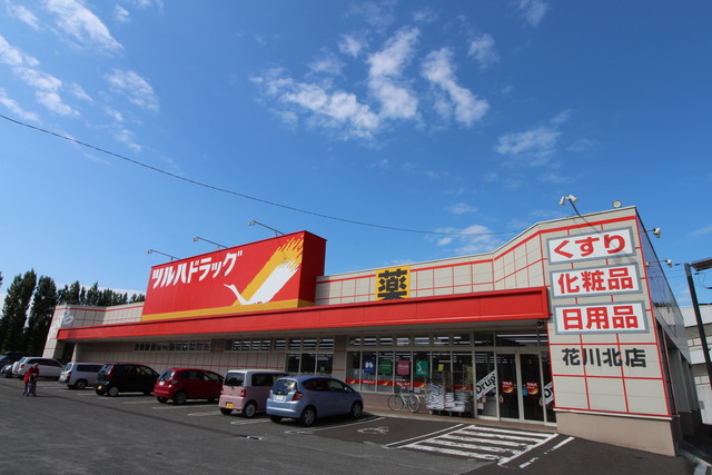 UR花川中央の周辺写真
