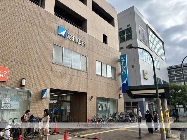銀行　（株）足利銀行／越谷支店（銀行）まで1217m