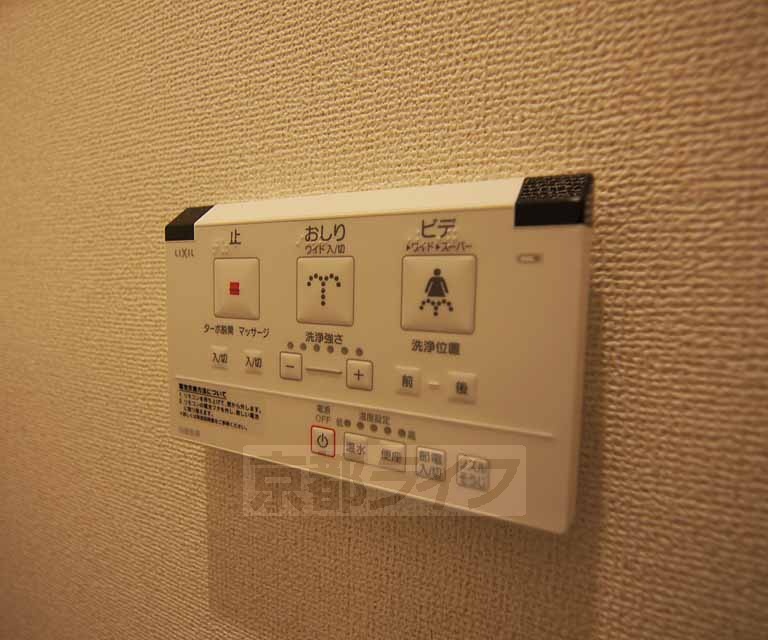 その他設備　嬉しいウォシュレット付きです。