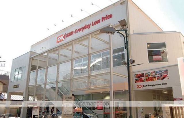 スーパー　オーケー用賀駅前店（スーパー）まで612m