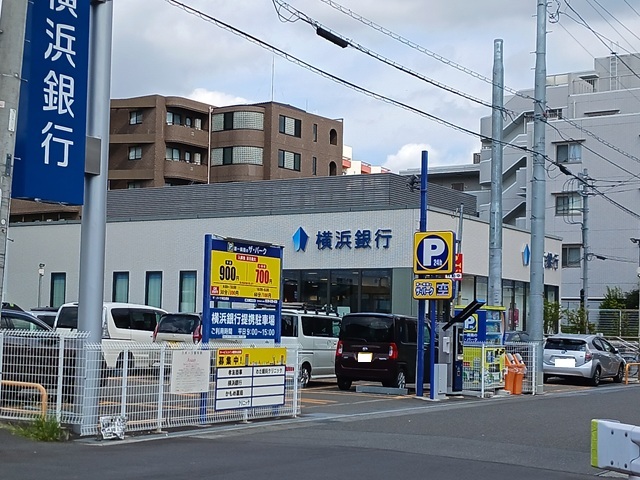 銀行　横浜銀行（銀行）まで400m