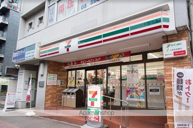 西武有楽町線 練馬駅 徒歩8分 4階建 築8年の周辺写真