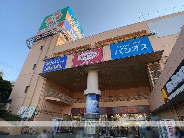 スーパー　ライフ希望が丘店（スーパー）まで556m