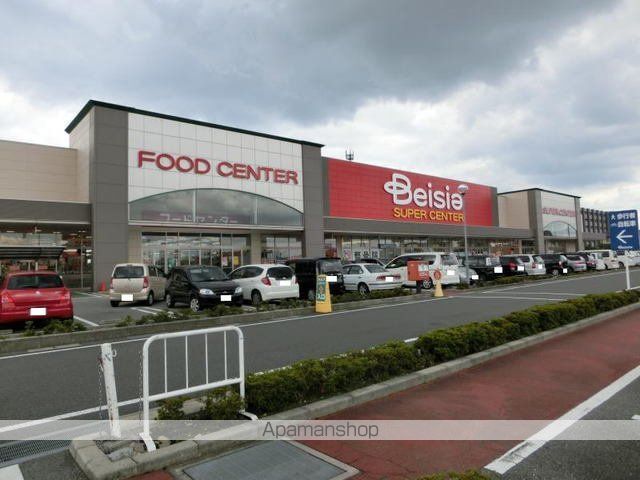 スーパー　ベイシアさくら氏家店（スーパー）まで1100m