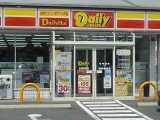 コンビニ　デイリーヤマザキ多田店（コンビニ）まで650m
