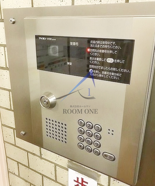セキュリティ　オートロックです。
