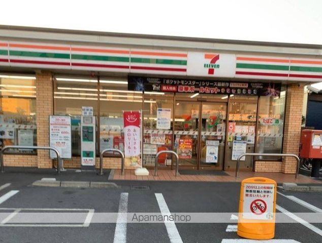 コンビニ　セブン－イレブン厚木妻田南１丁目店（コンビニ）まで199m