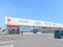ドラックストア　ウエルシア太田宝泉店（ドラッグストア）まで1108m