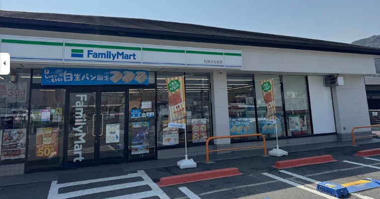 嵐山ロイアルハイツ6号棟307号の周辺写真