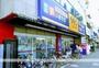 レンタルビデオ　ゲオ高円寺店（レンタルビデオ）まで1060m