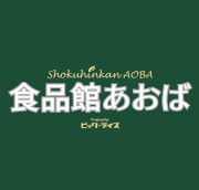 京急本線 弘明寺駅 徒歩2分 4階建 築27年の周辺写真
