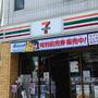 コンビニ　セブンイレブン 大阪天保山店（コンビニ）まで89m