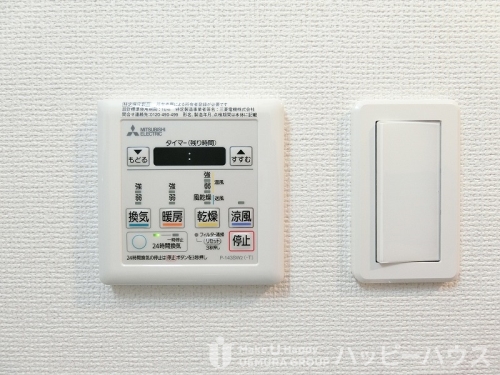 その他設備　※現況優先です。