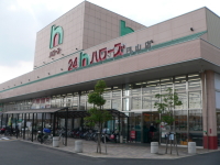 スーパー　ハローズ 円山店（スーパー）まで1213m