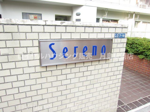 エントランス　☆建物エントランスです☆