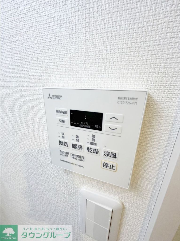 グレイス蘇我のその他写真