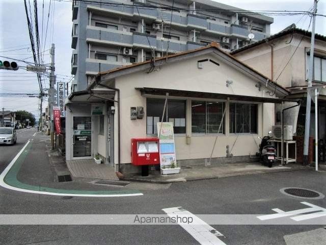 郵便局　宮崎丸山郵便局（郵便局）まで458m