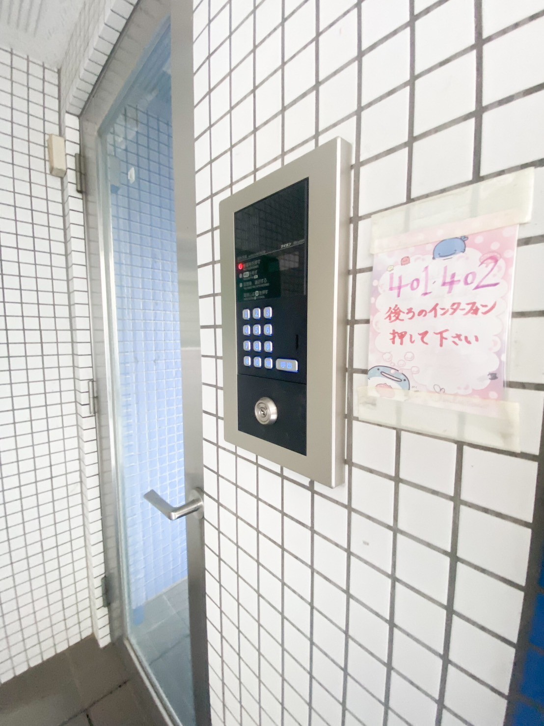 東急東横線 武蔵小杉駅 徒歩7分 5階建 築27年の外観写真