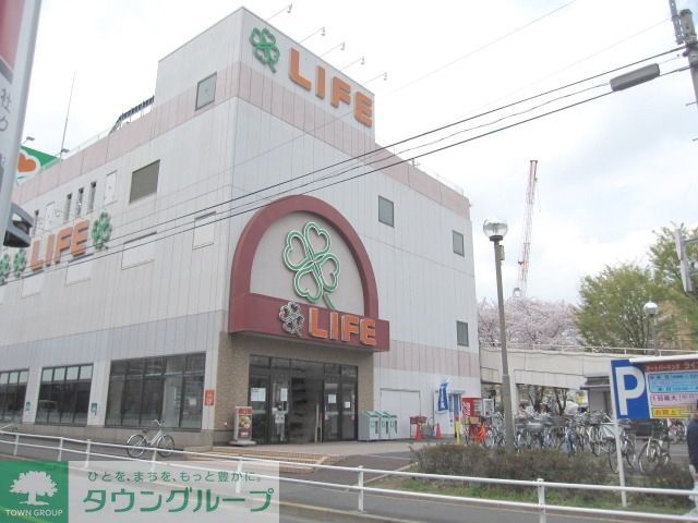 その他　ライフ（その他）まで90m