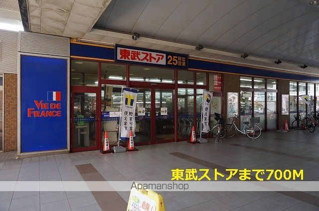 スーパー　東武ストア（スーパー）まで700m