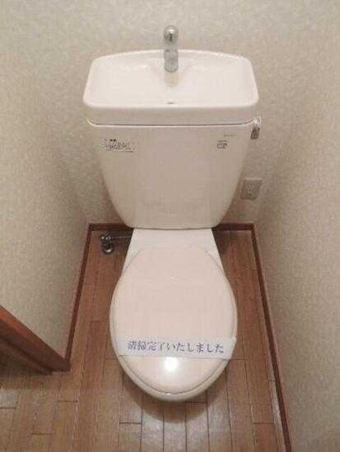 トイレ　トイレ※別部屋の写真により現況優先