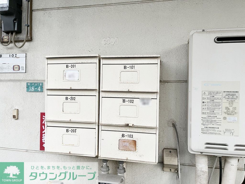 その他共有部分　★お部屋探しはタウンハウジング稲田堤店まで★