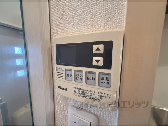 その他設備　給湯器リモコン