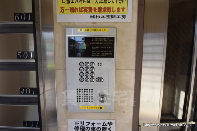 その他　インターフォン