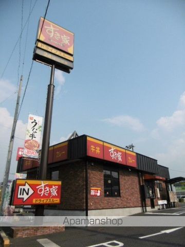 飲食店　すき家（飲食店）まで289m