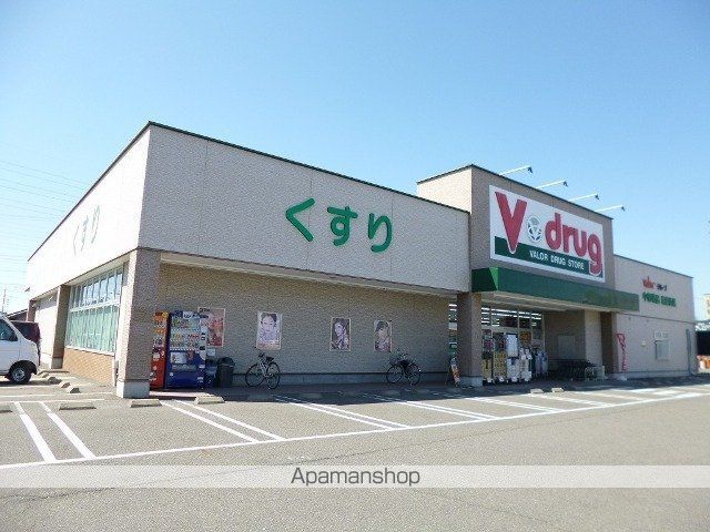 ドラックストア　Ｖ・ｄｒｕｇ　岩倉西店（ドラッグストア）まで190m