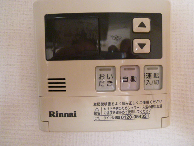 その他設備　※他部屋参照