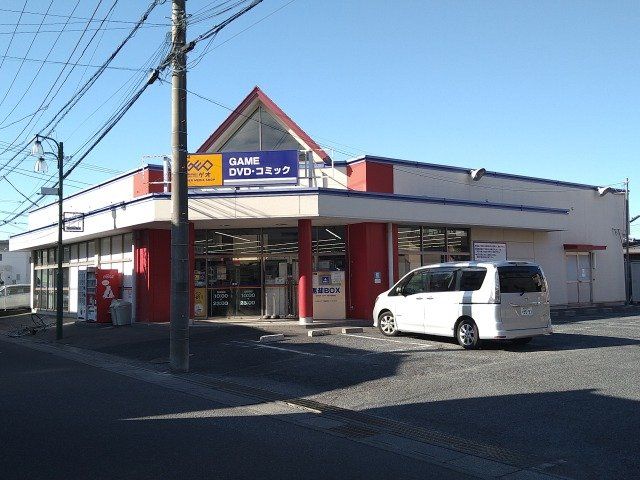 その他　ゲオ（その他）まで550m