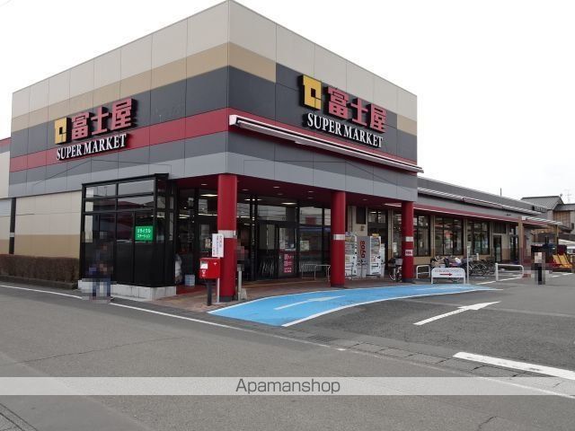 スーパー　富士屋　高洲店（スーパー）まで600m