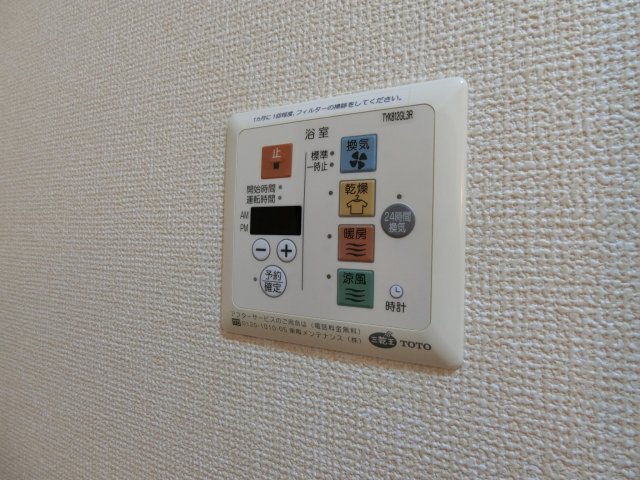 ＪＲ南武線 矢川駅 徒歩13分 3階建 築20年のその他写真