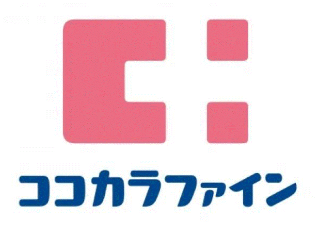 ドラックストア　ココカラファインイオンモール新瑞橋店（ドラッグストア）まで988m