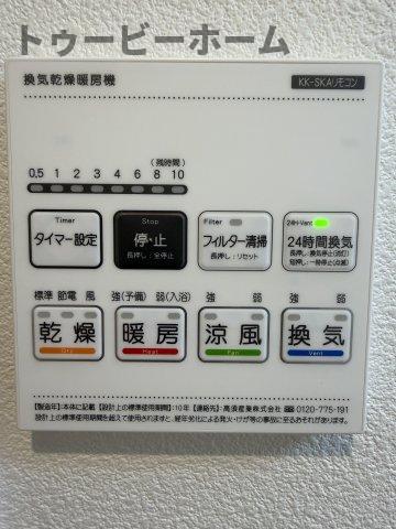 その他設備　イメージ写真