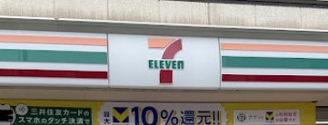 コンビニ　セブンイレブン名古屋太閤通4丁目店（コンビニ）まで266m