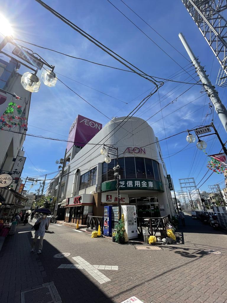 スーパー　イオンスタイル御嶽山駅前（スーパー）まで526m