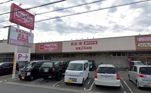 スーパー　マックスバリュ エクスプレス 清水追分店（スーパー）まで956m