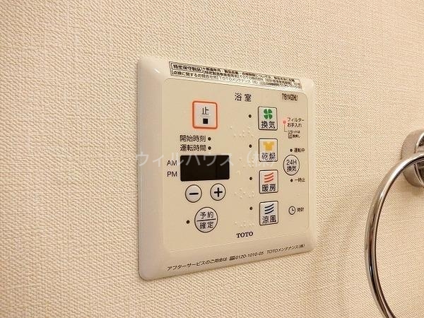 その他設備　浴室乾燥機！