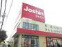 ホームセンター　ジョーシン吹田上新庄店（ホームセンター）まで1026m