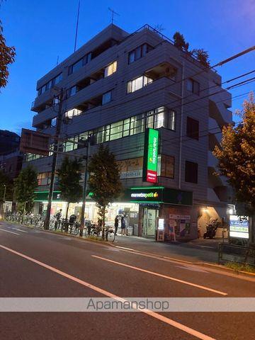 スーパー　マルエツプチ大和町店（スーパー）まで814m