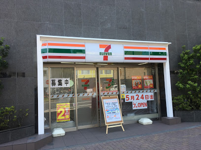 コンビニ　セブンイレブン 中野坂上駅南店（コンビニ）まで240m